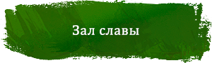 Архейдж независимый сервер что это. 17b39edc4769ba6f0289246c33d2ea47. Архейдж независимый сервер что это фото. Архейдж независимый сервер что это-17b39edc4769ba6f0289246c33d2ea47. картинка Архейдж независимый сервер что это. картинка 17b39edc4769ba6f0289246c33d2ea47.