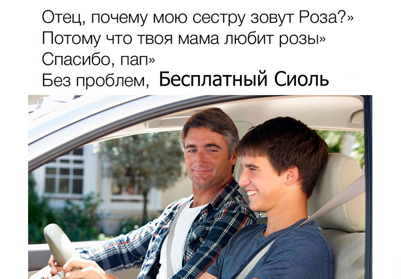 Санлер