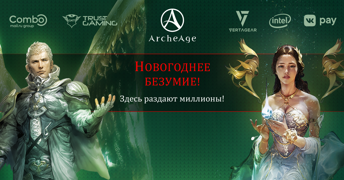 ArcheAge 4.0 — как получить пугало, построить дом и сделать мебель