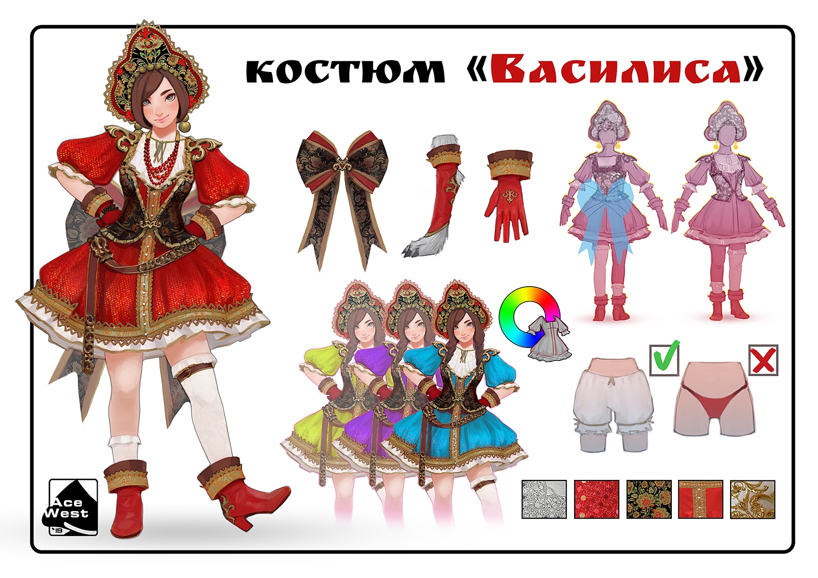 Дизайн от Ace West