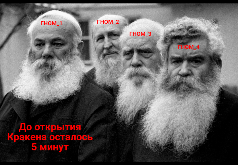 Надзирательница
