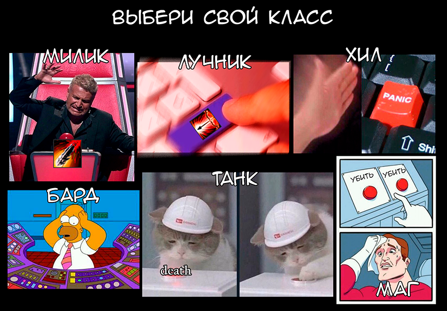 Король
