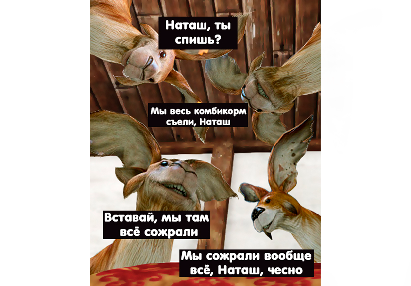 Васаби(Наташа)