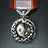 Знак «Виногравдная фея».png