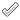 Нет галочка.png